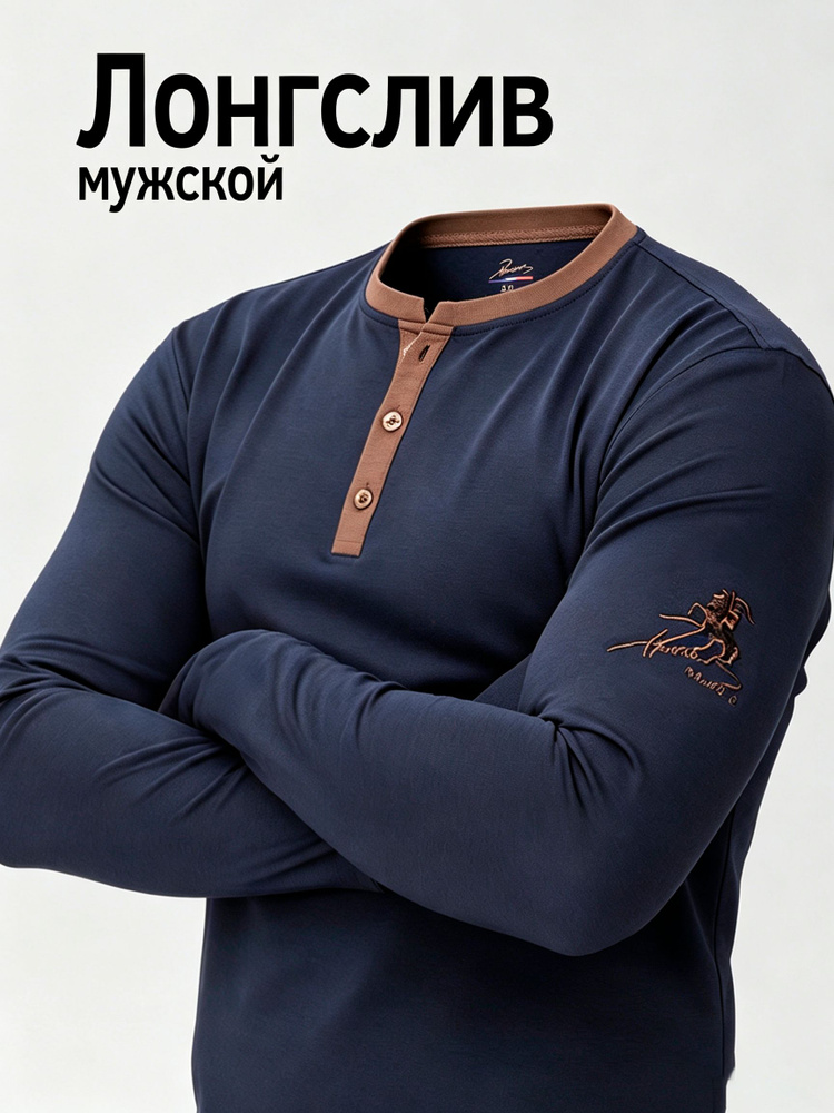 Лонгслив PossRis #1