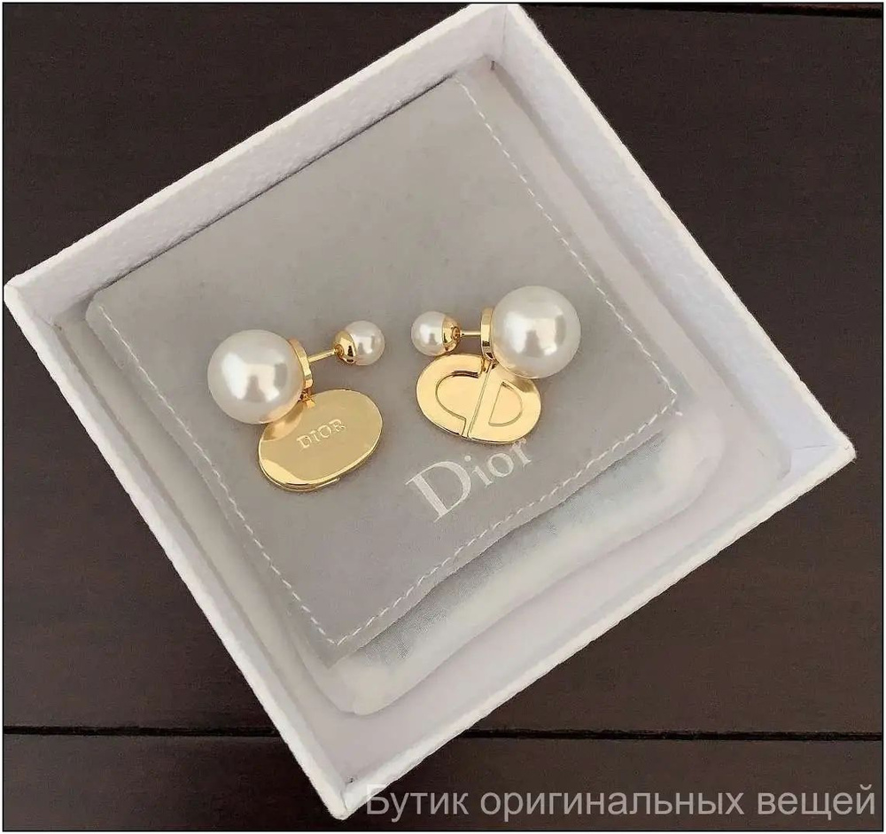 Dior Серьги #1