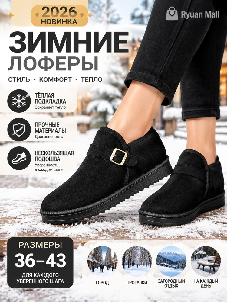 Дутики #1