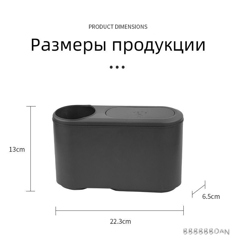 Автоведро #1