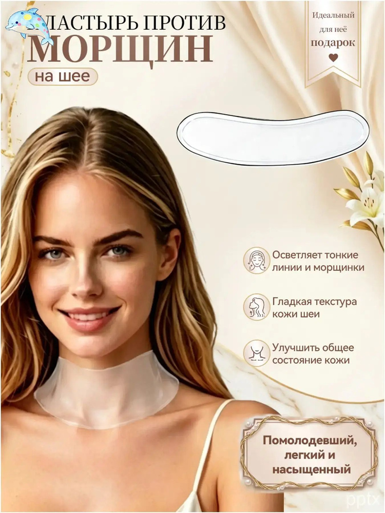 Патчи #1