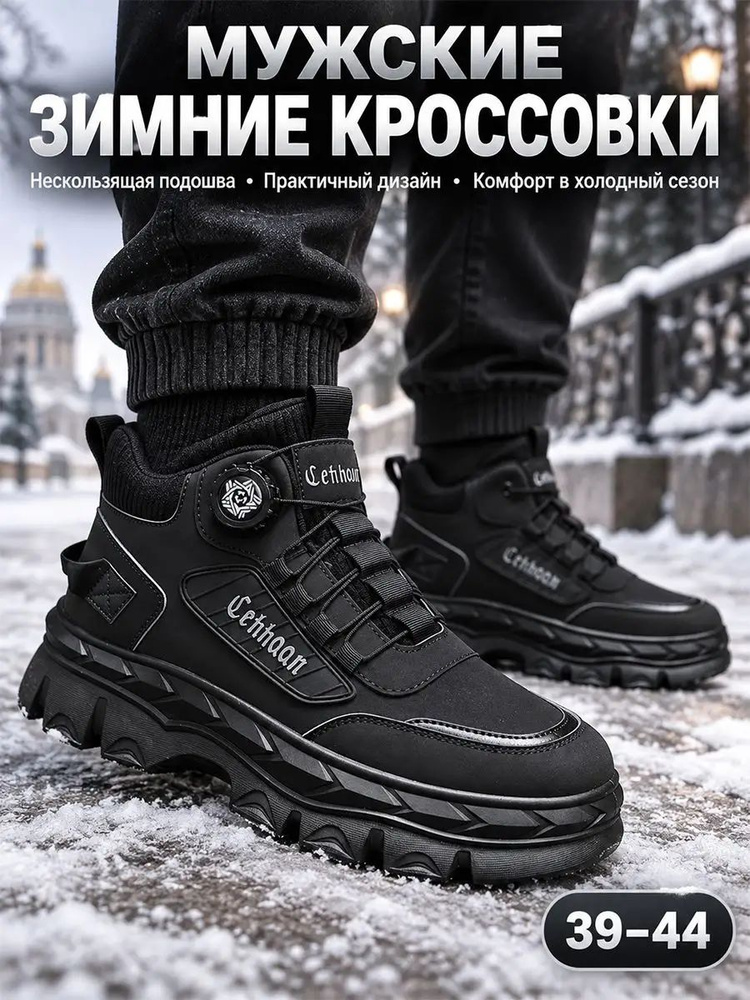 Ботинки #1
