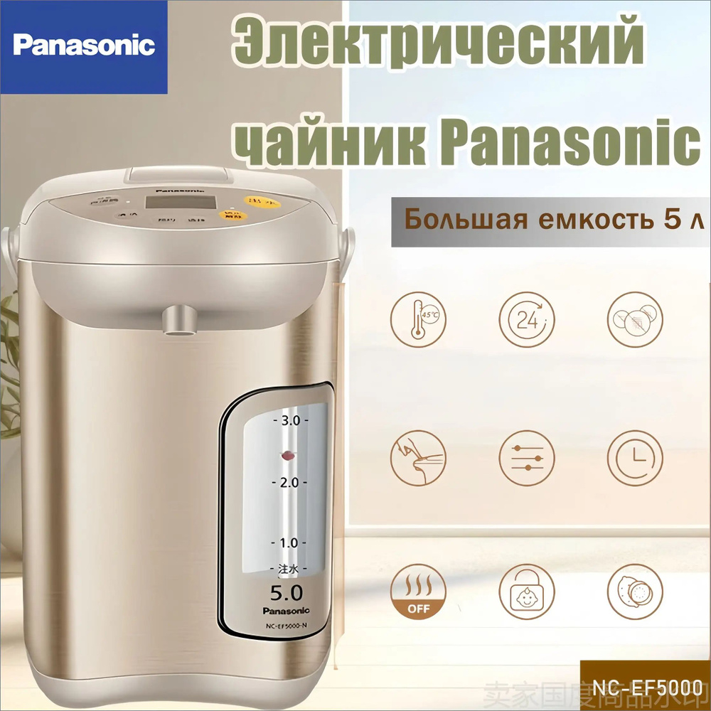 Термопот #1