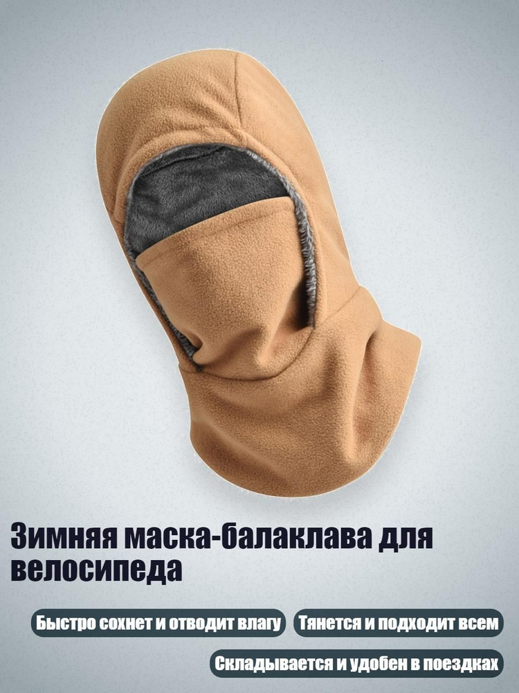 Капор #1