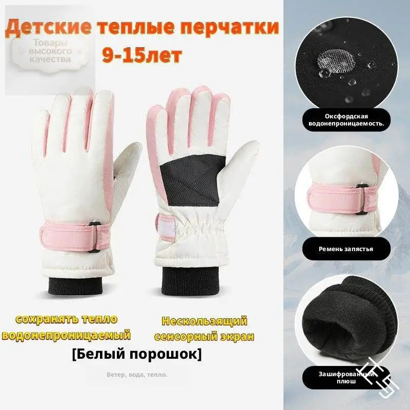Варежки краги #1