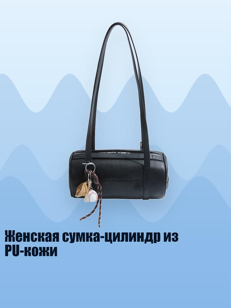  Чехол для чемодана #1