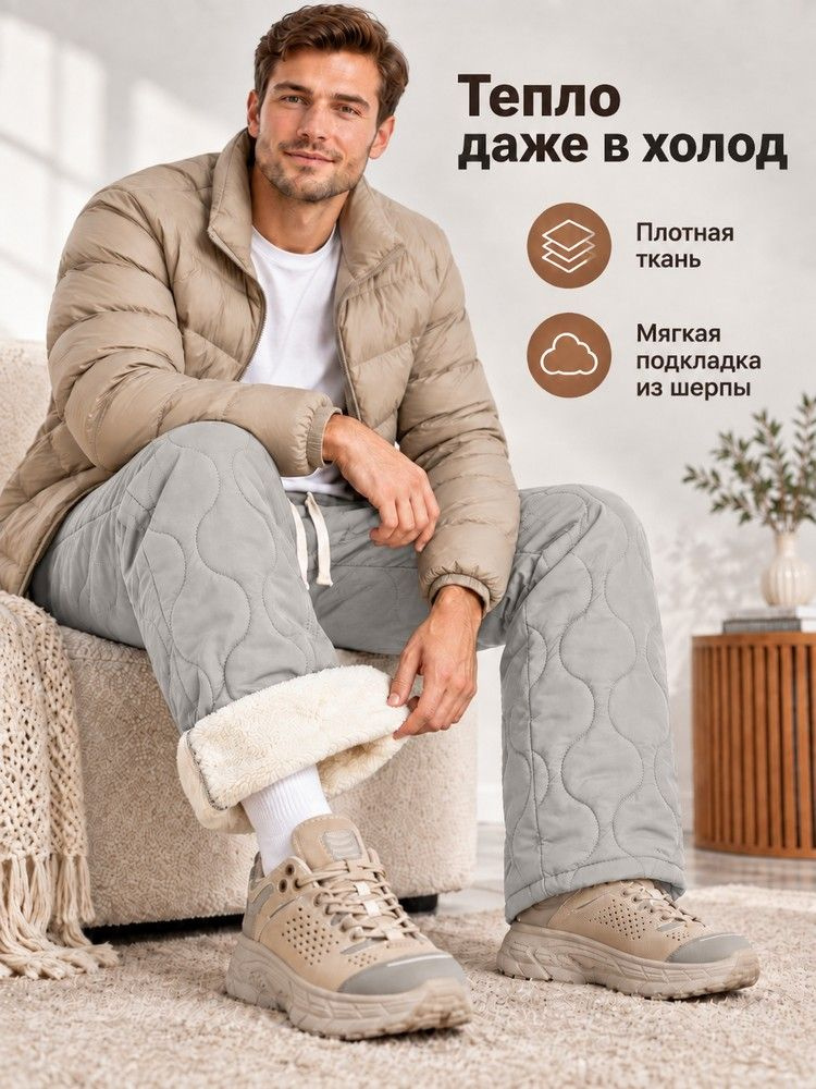 Брюки, 1 шт #1
