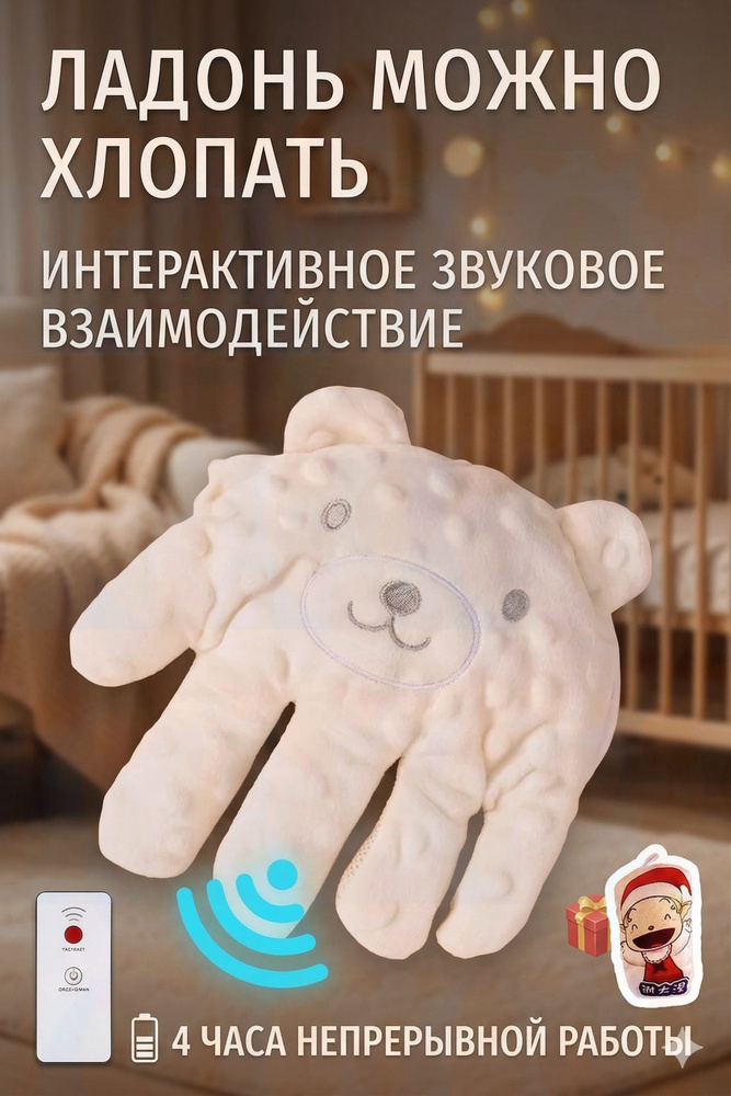 Комфортеры #1