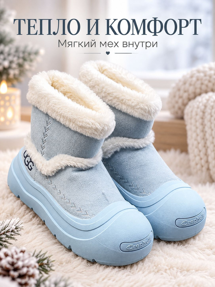 Угги UGG UGG #1