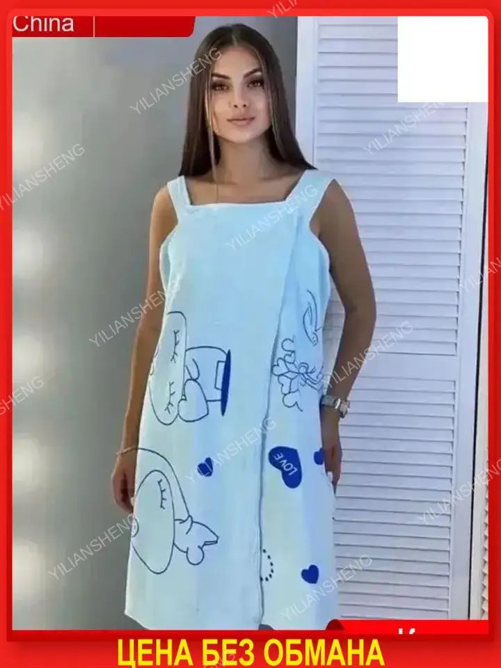 Халат #1