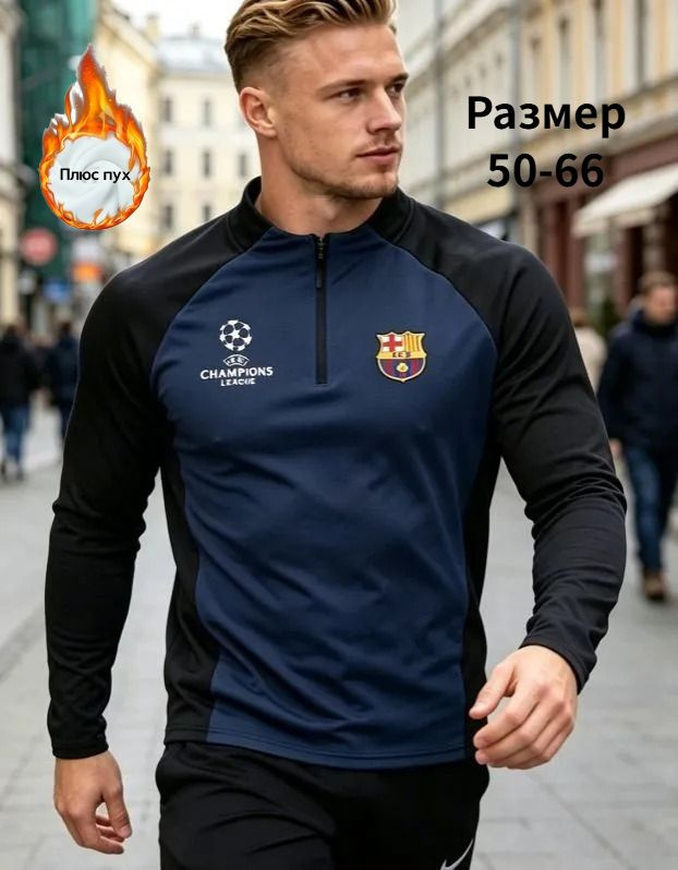 Толстовка #1