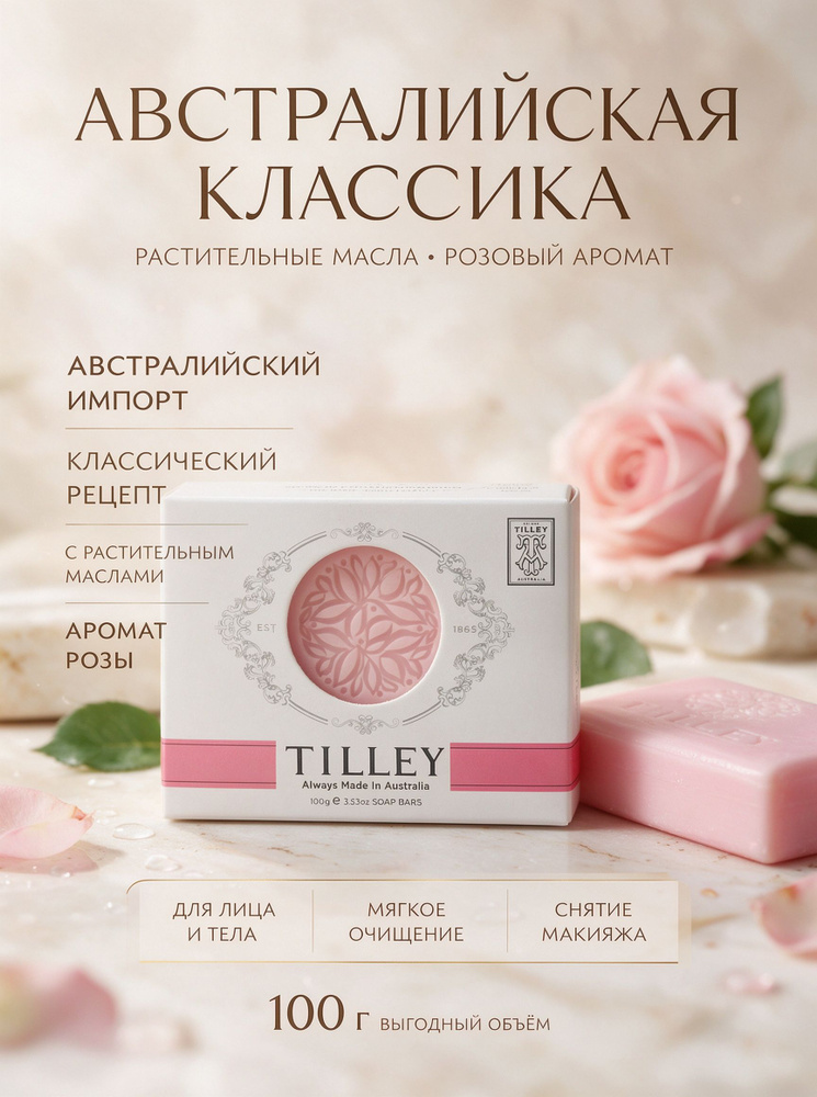 Твердое мыло #1