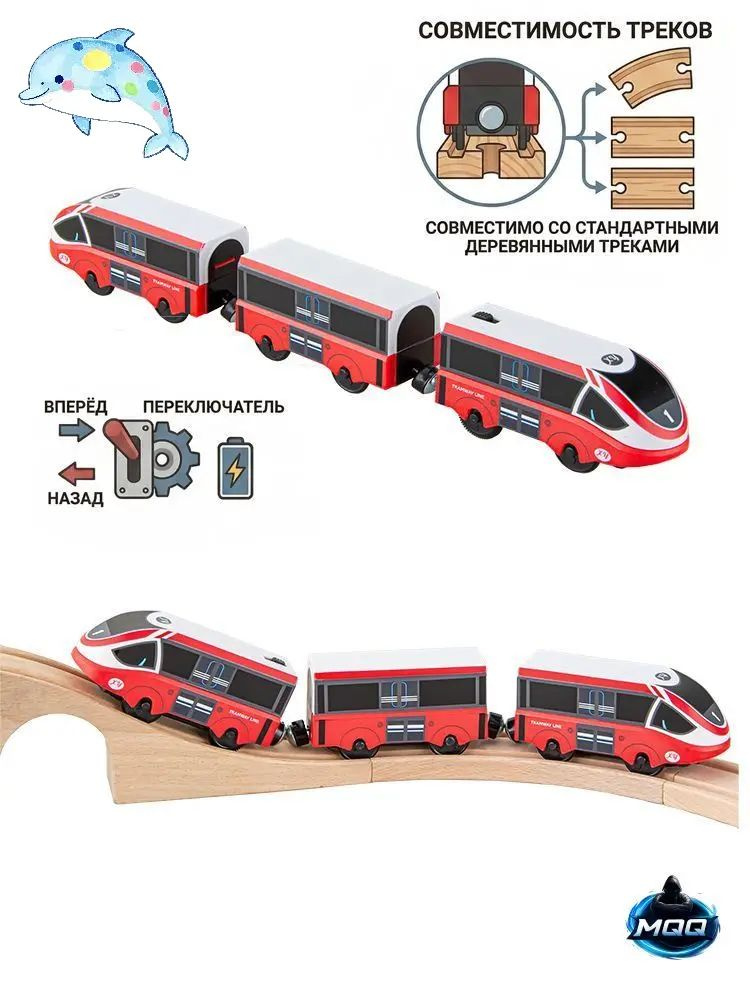 Паровоз #1