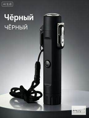 Фонарь ручной #1