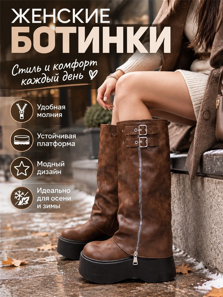 Ботинки #1