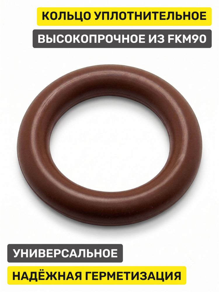 Кольцо уплотнительное O-RING 60x2 FKM80 - 1шт. #1