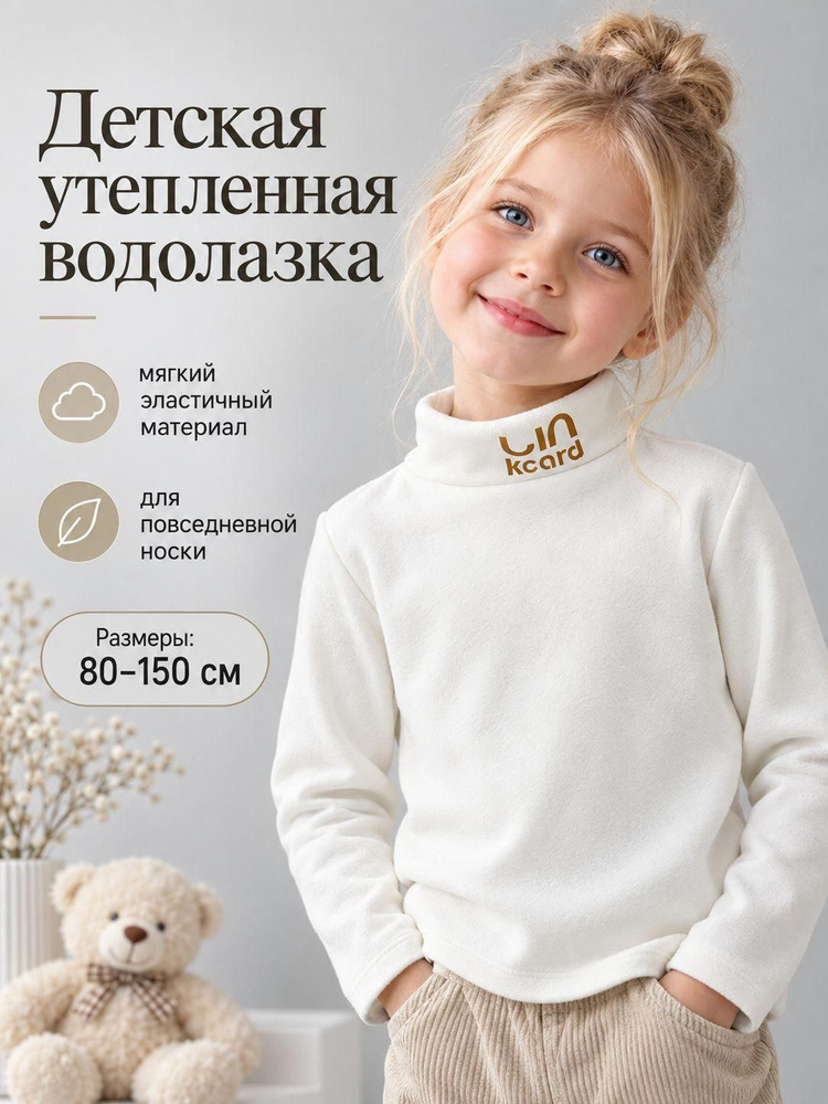 Лонгслив 1 шт #1