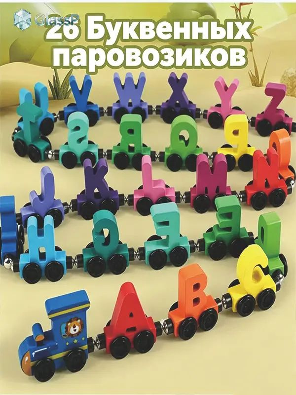 игра #1