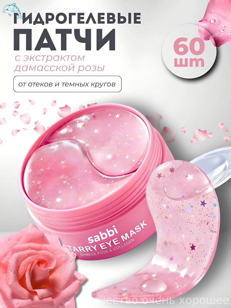 Патчи #1