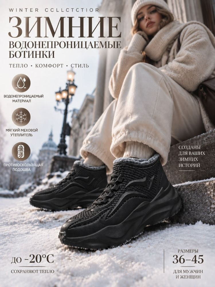 Дутики #1