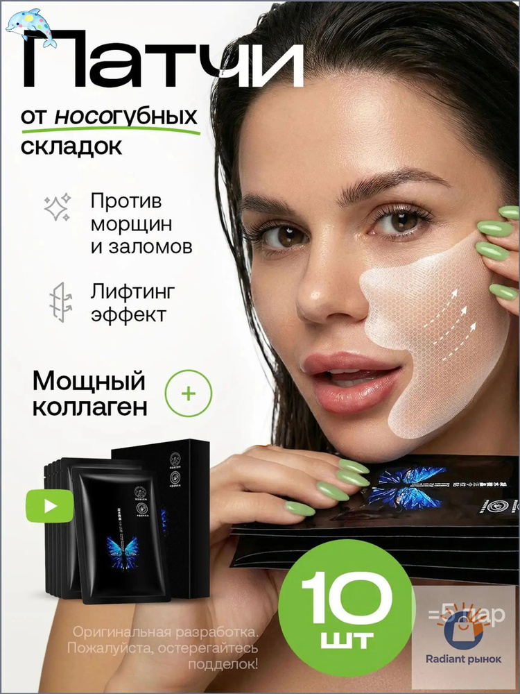Патчи #1