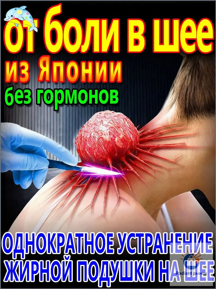Патчи #1