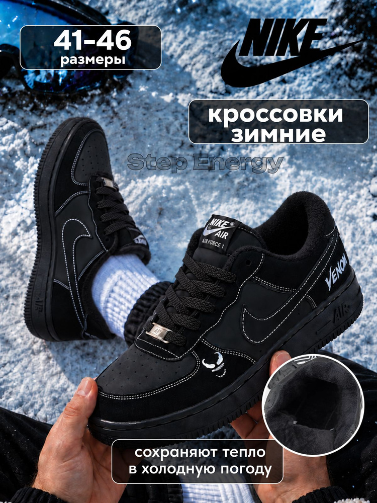 Кроссовки #1