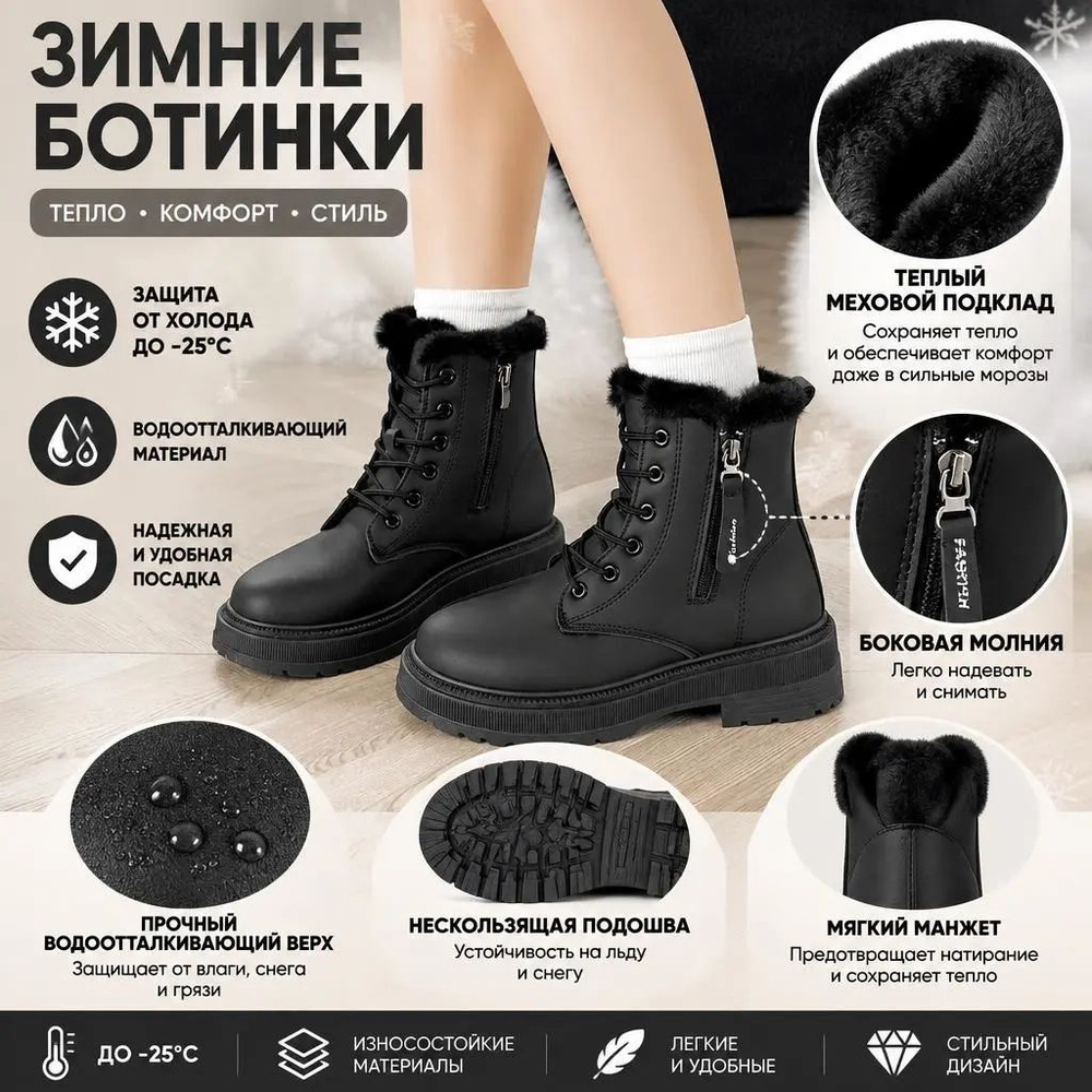 Дутики #1