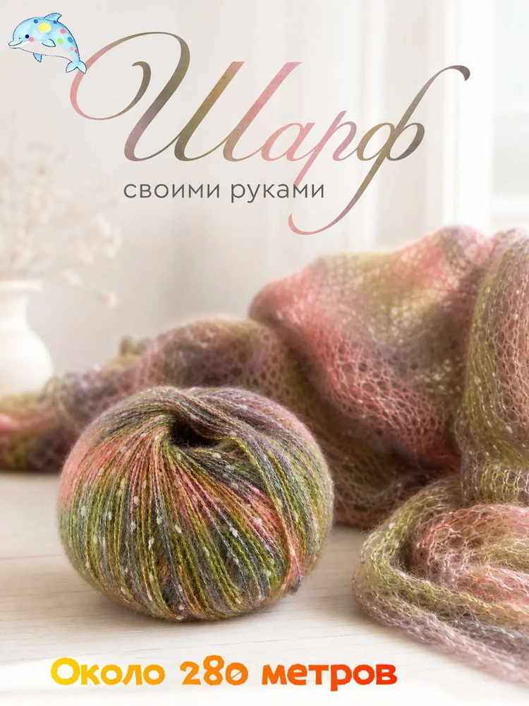 Мулине #1