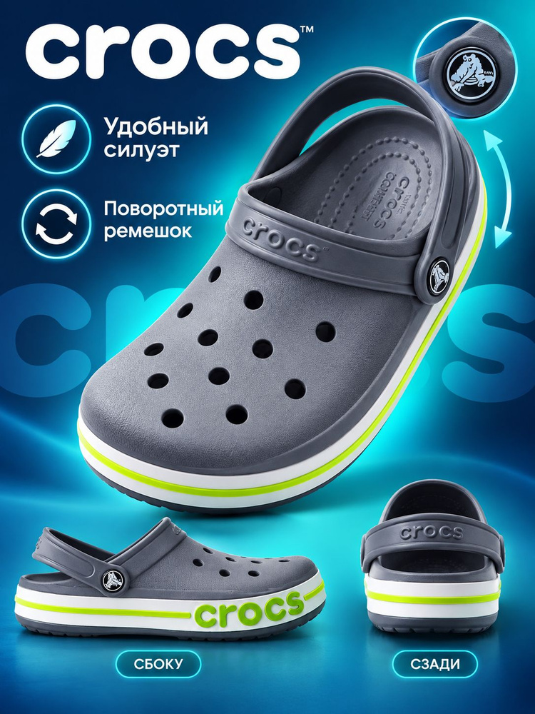 Сабо #1
