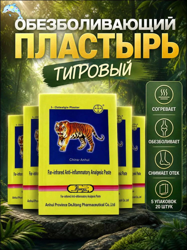 Патчи #1