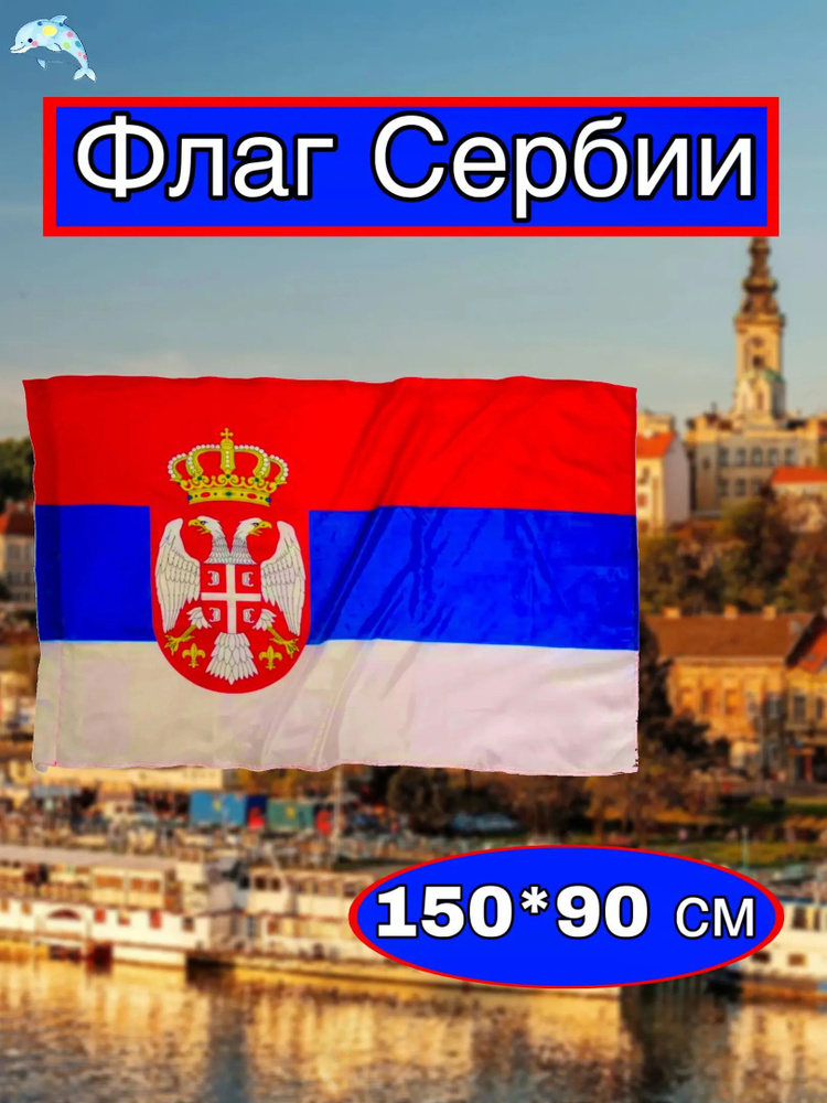 Флаг #1