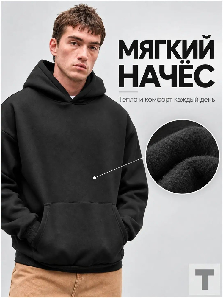 Худи #1