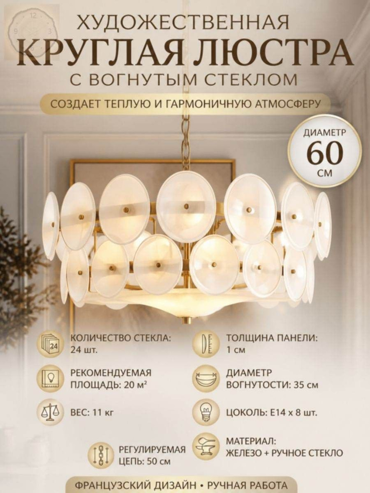 Люстра, E14, 128 Вт #1