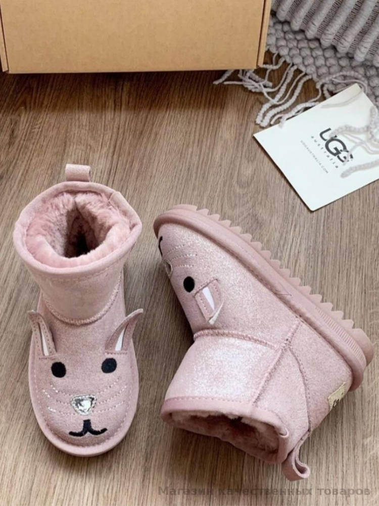Угги UGG Угги UGG #1