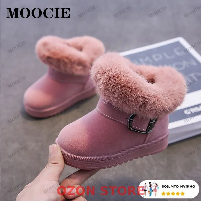 Угги Угги MOOCIE #1