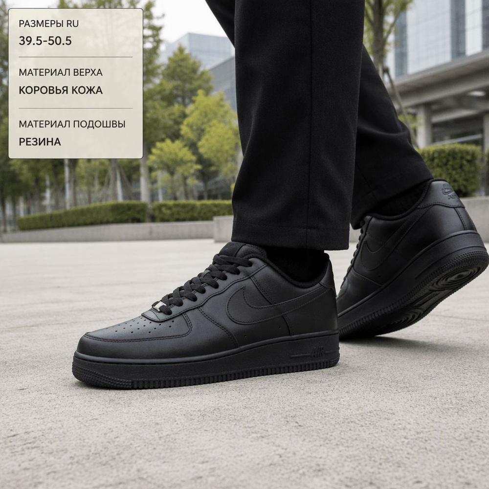 Кеды Nike #1