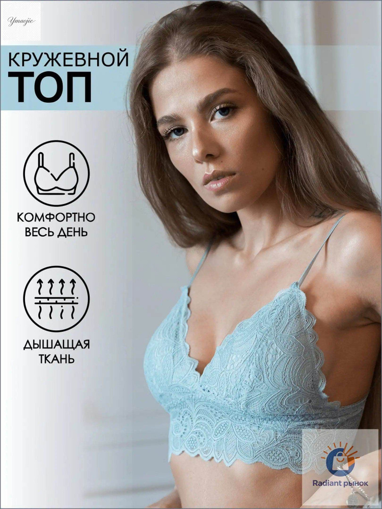 Топ бюст_small, 1 шт #1