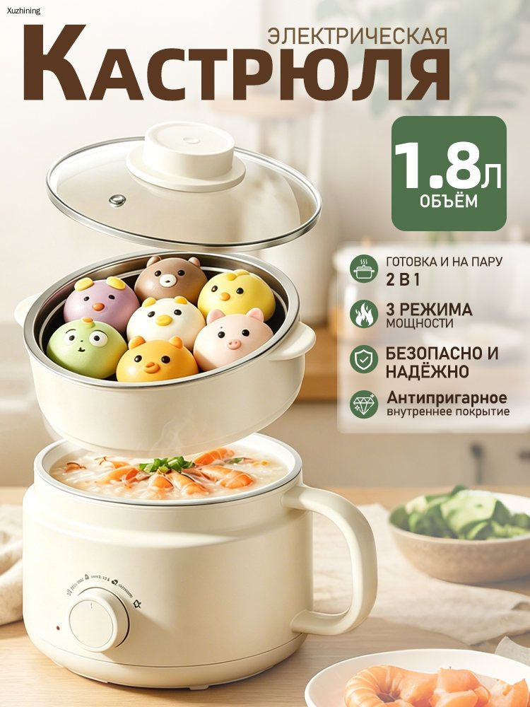 Мультиварка 019f160860fc768ca72d74d269b77ff8 #1