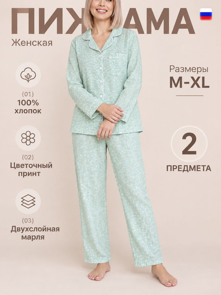 Халат #1