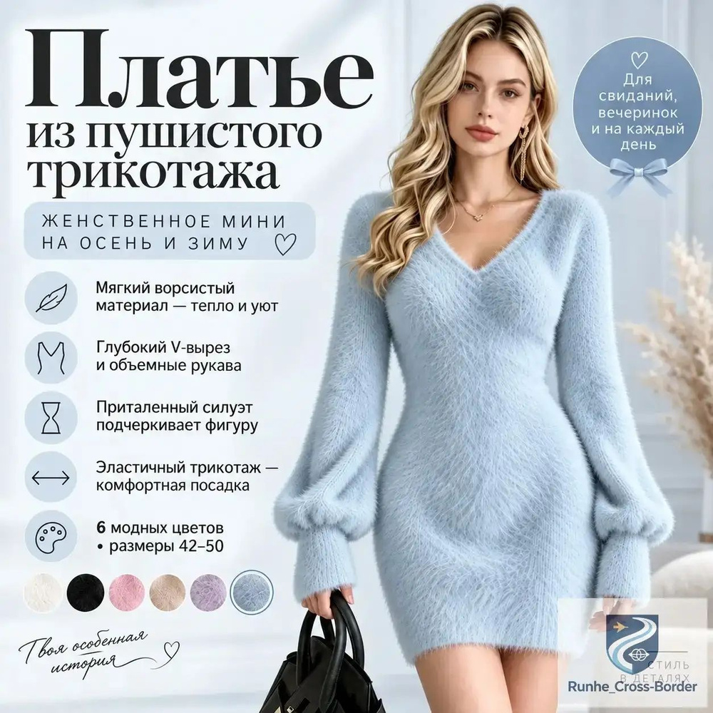 Платье EHD05 #1