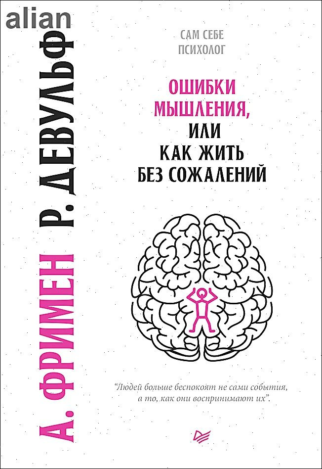 Печатные книги #1