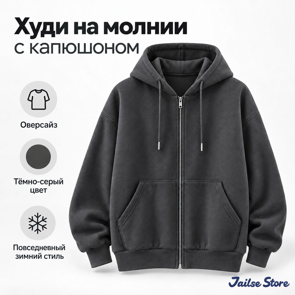 Куртка #1