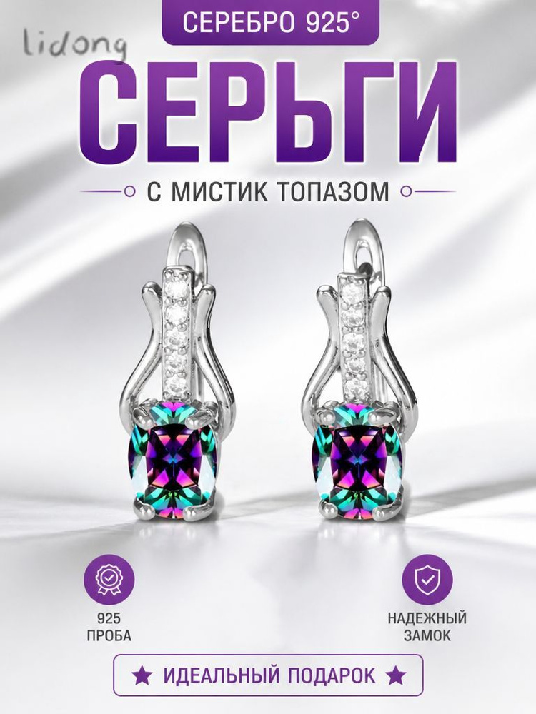 Серьги кольца #1