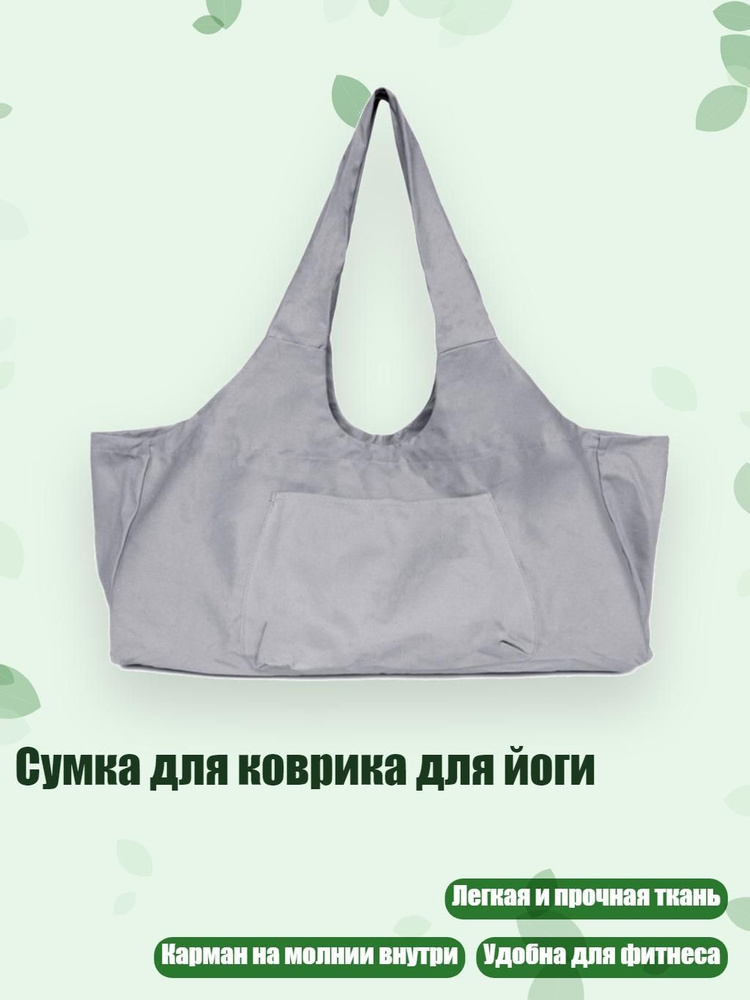 Гермомешок #1