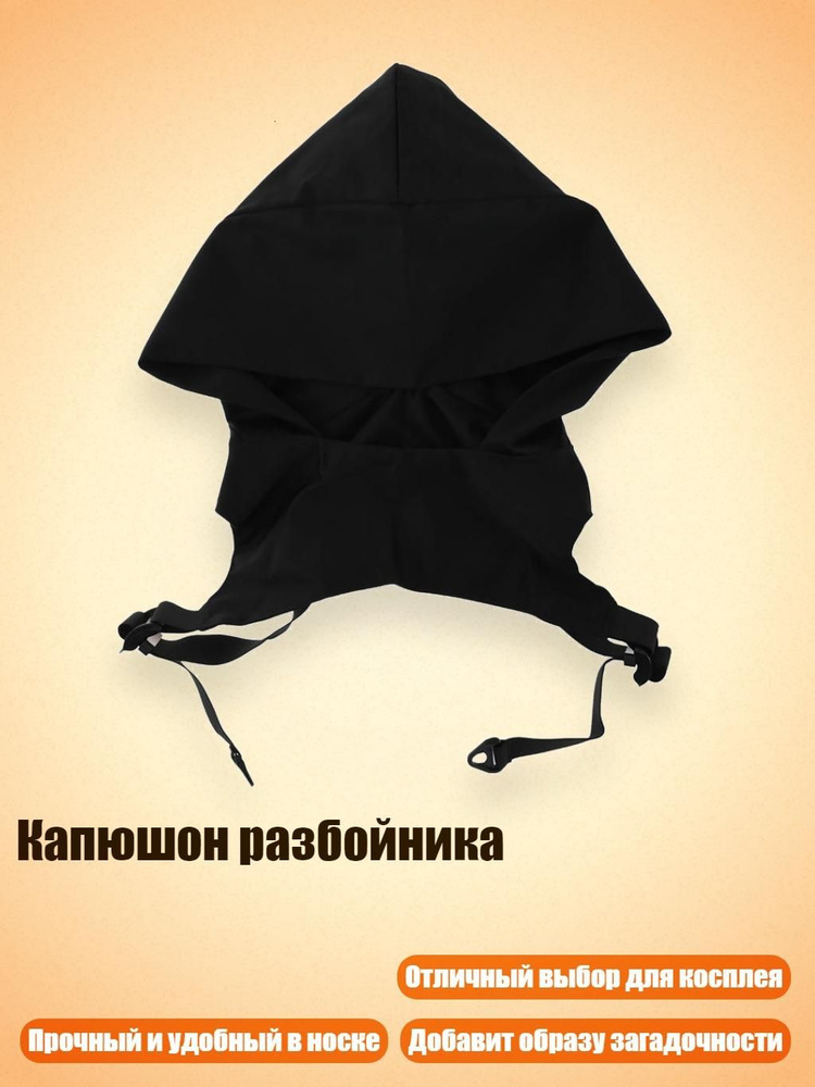 Пончо #1