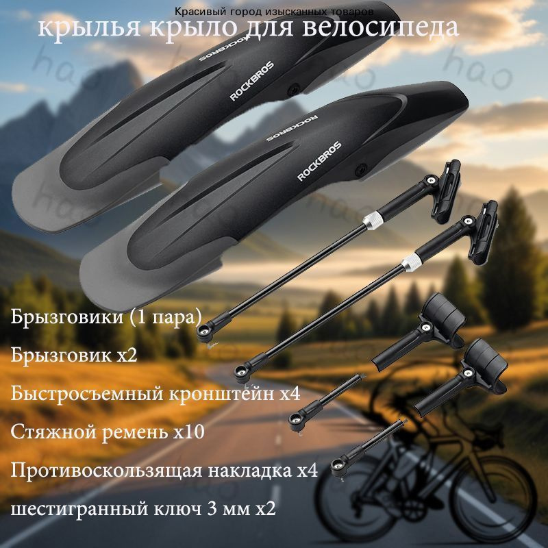 Велокрыло #1
