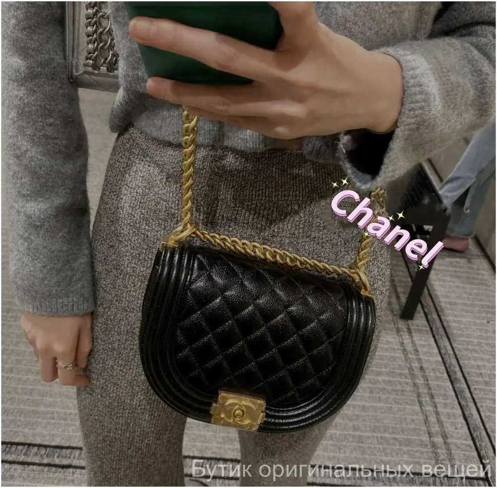Chanel Сумка #1
