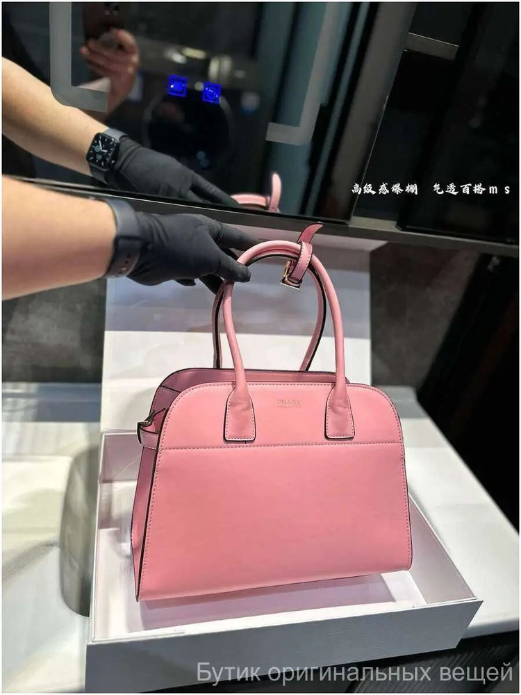 Prada Сумка #1