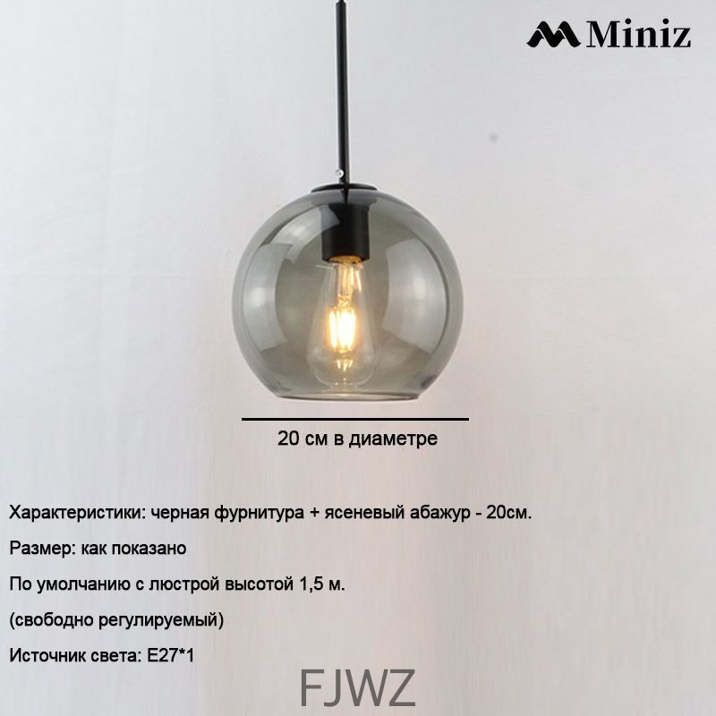 Люстра, E27, 20 Вт #1